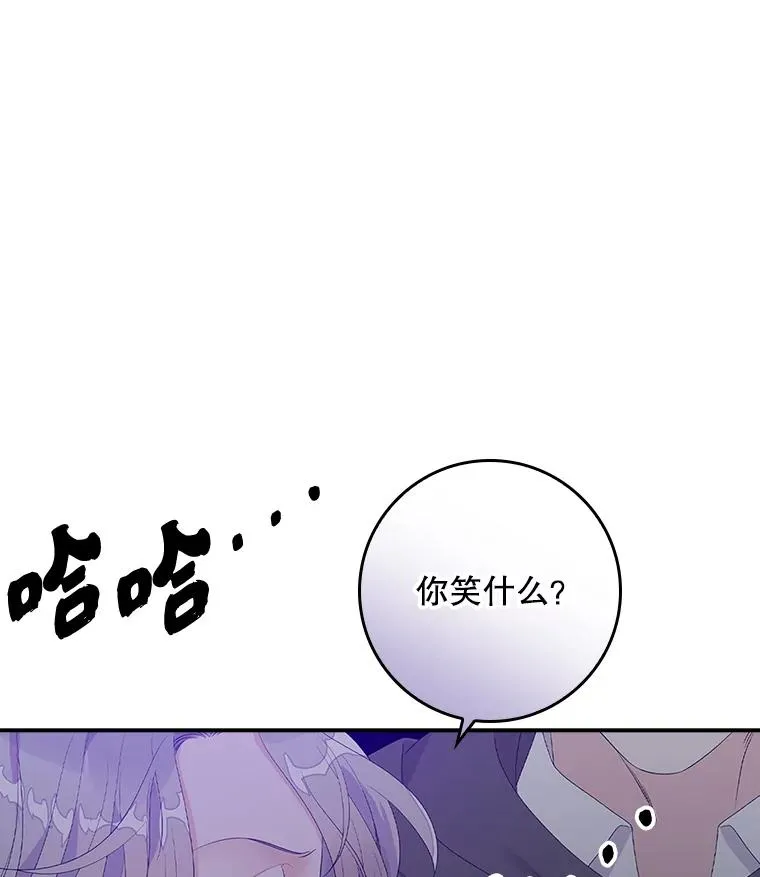 19.秘密通道42