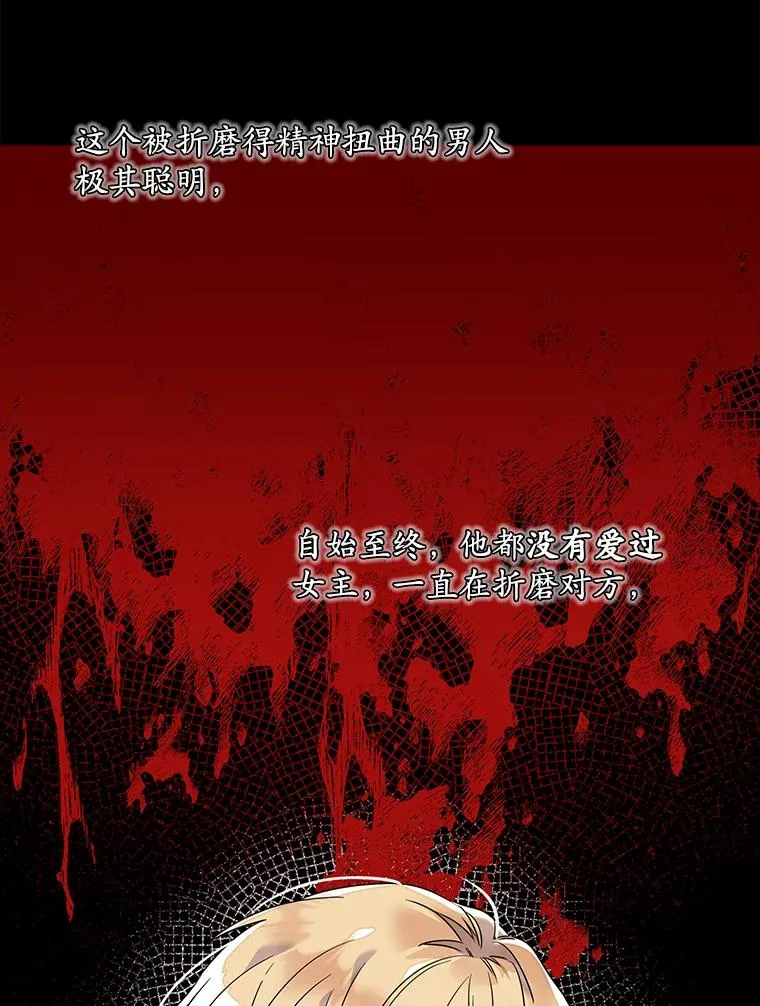 2.双重人格25