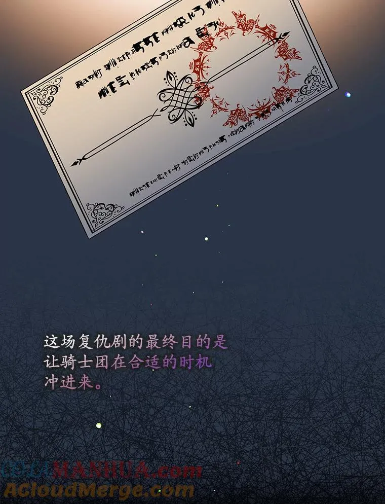 26.兑现承诺32