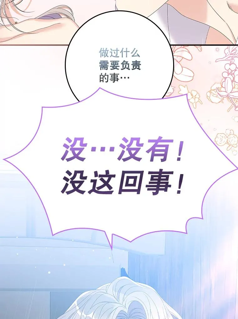 31.恻隐之心31