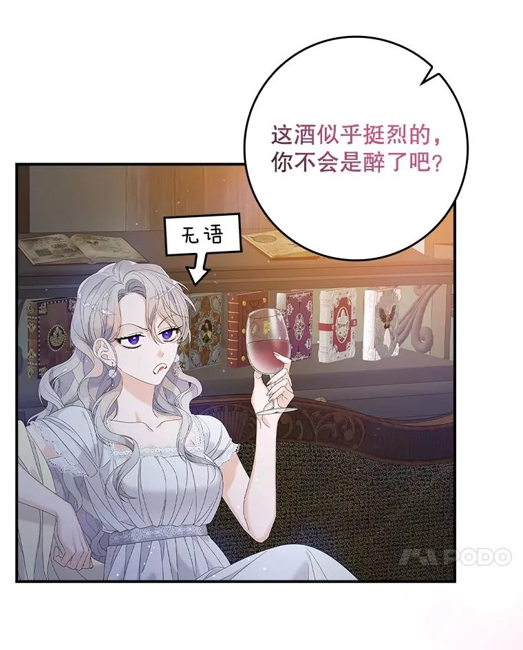 29.吐露真心6