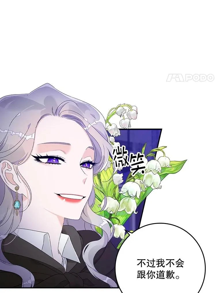 5.脱身102