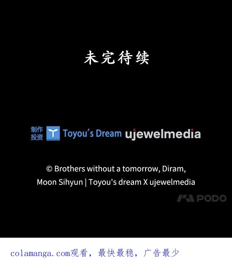 36.琳泰拉的委托109