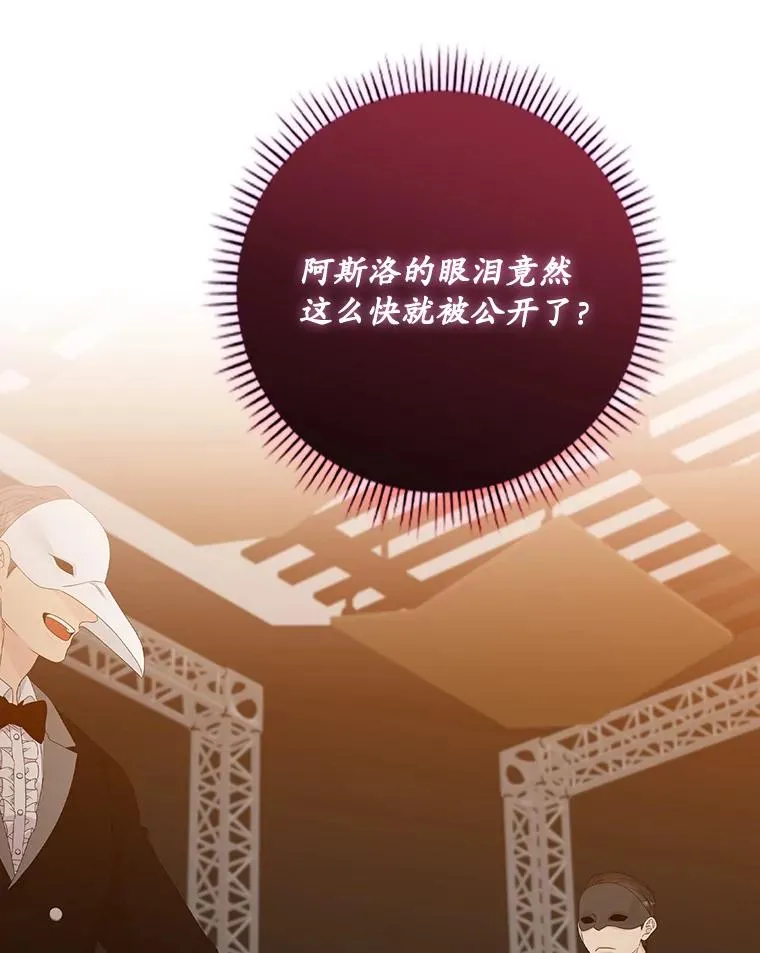23.海姆达的协助18