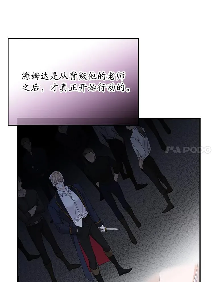 18.下一步计划（2）6