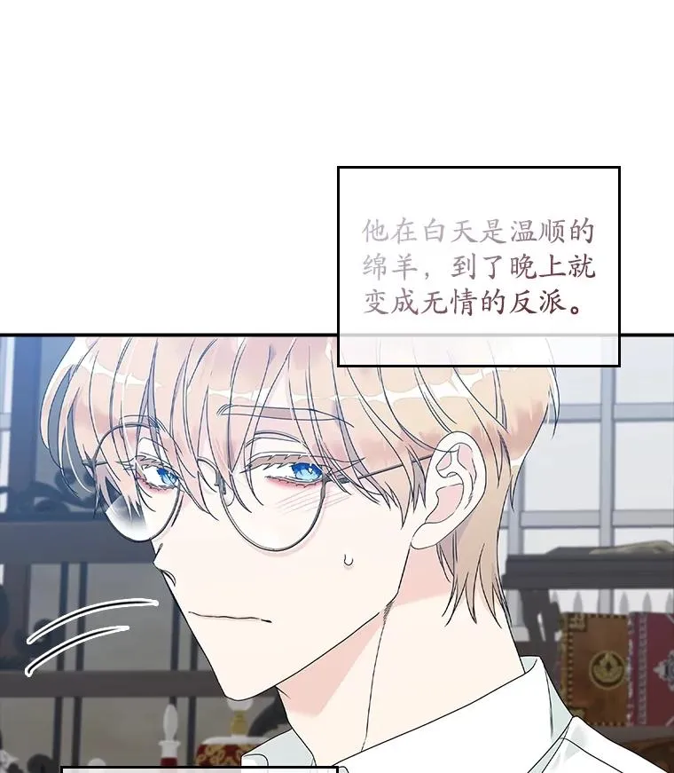2.双重人格98