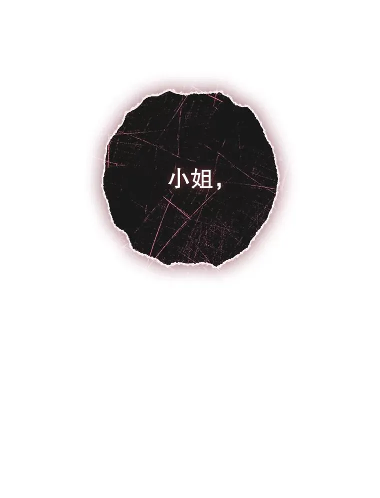 35.嫉妒的海姆达62