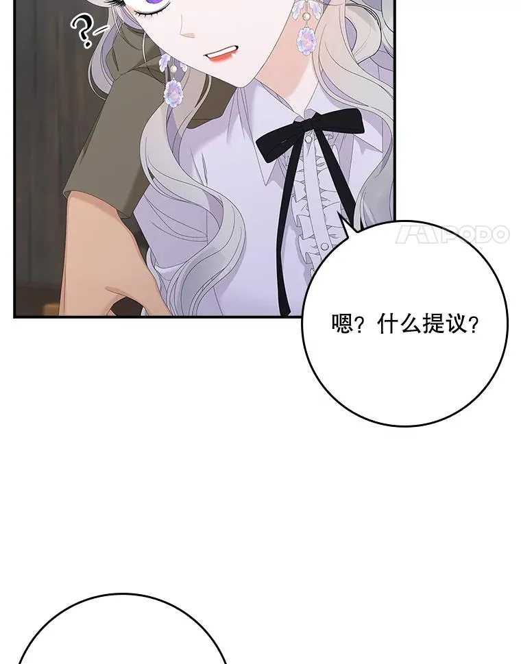 33.帕滋的去处33