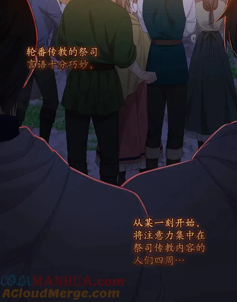 41.传教活动48
