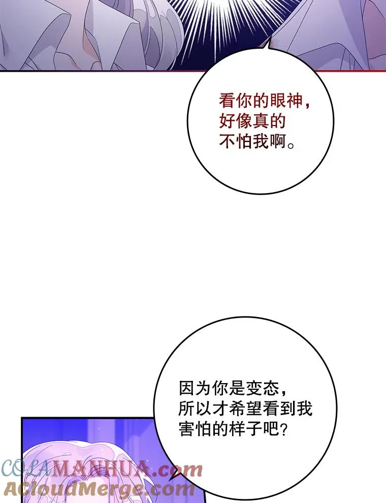 8.誓言48