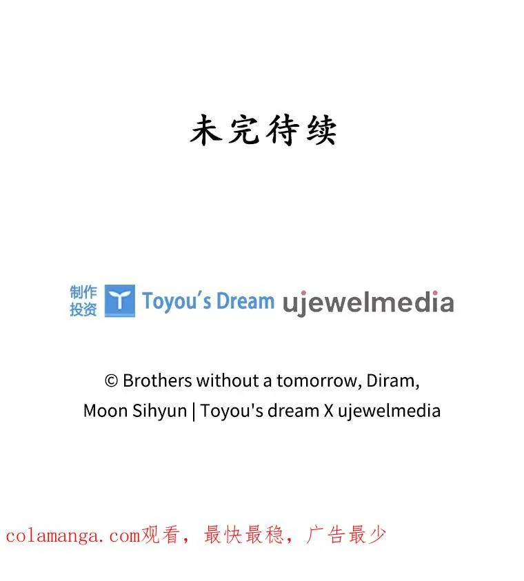 27.海姆达的安慰98