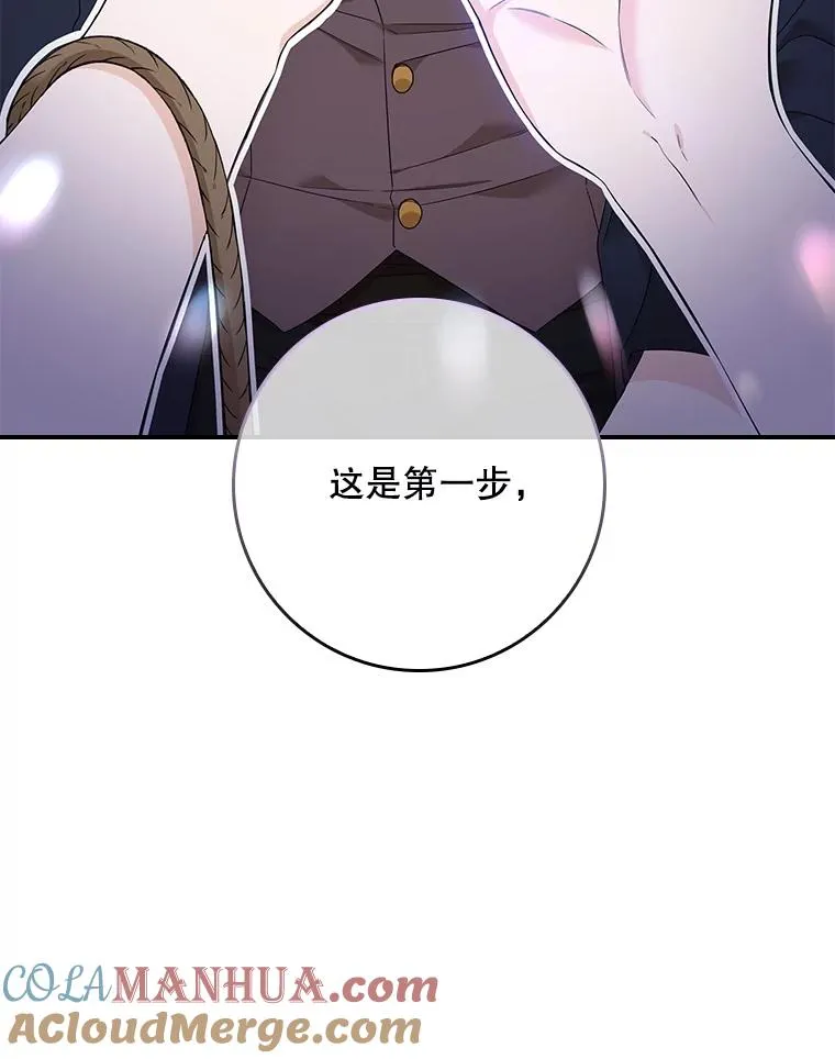 5.脱身88