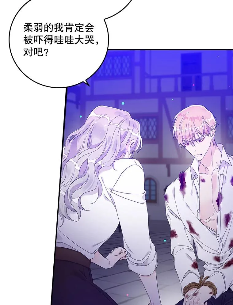8.誓言42