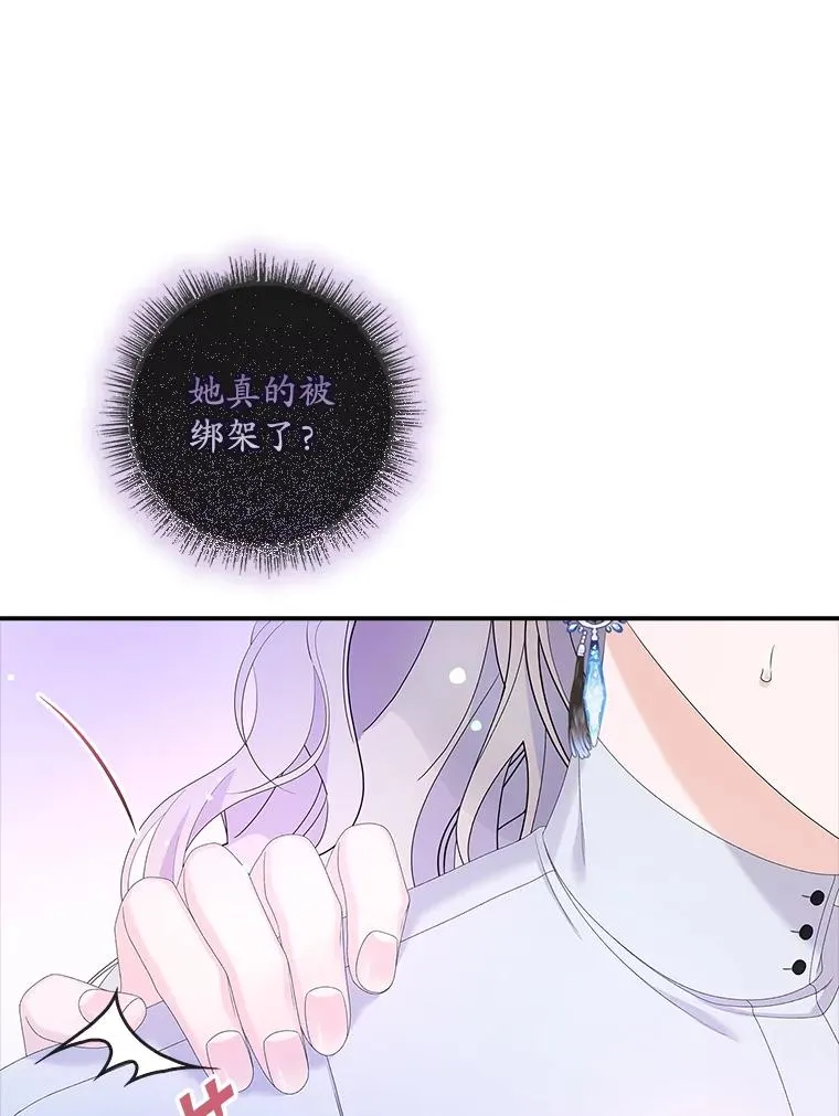 38.消失的宝妮塔51