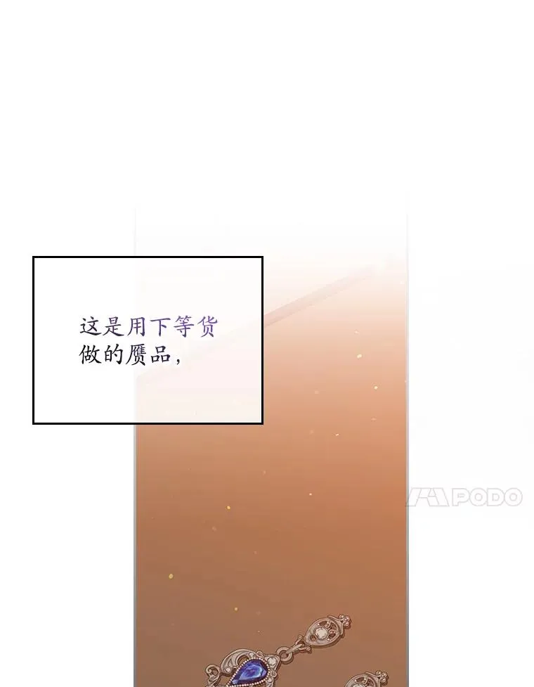 18.下一步计划（2）26
