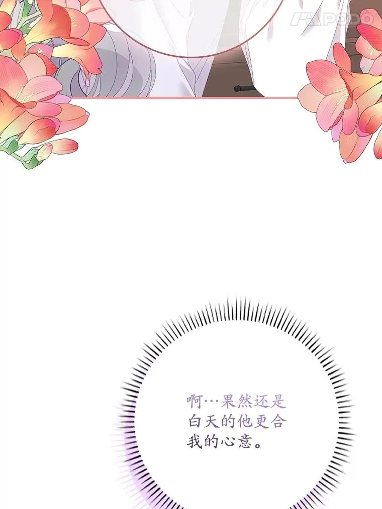 31.恻隐之心46
