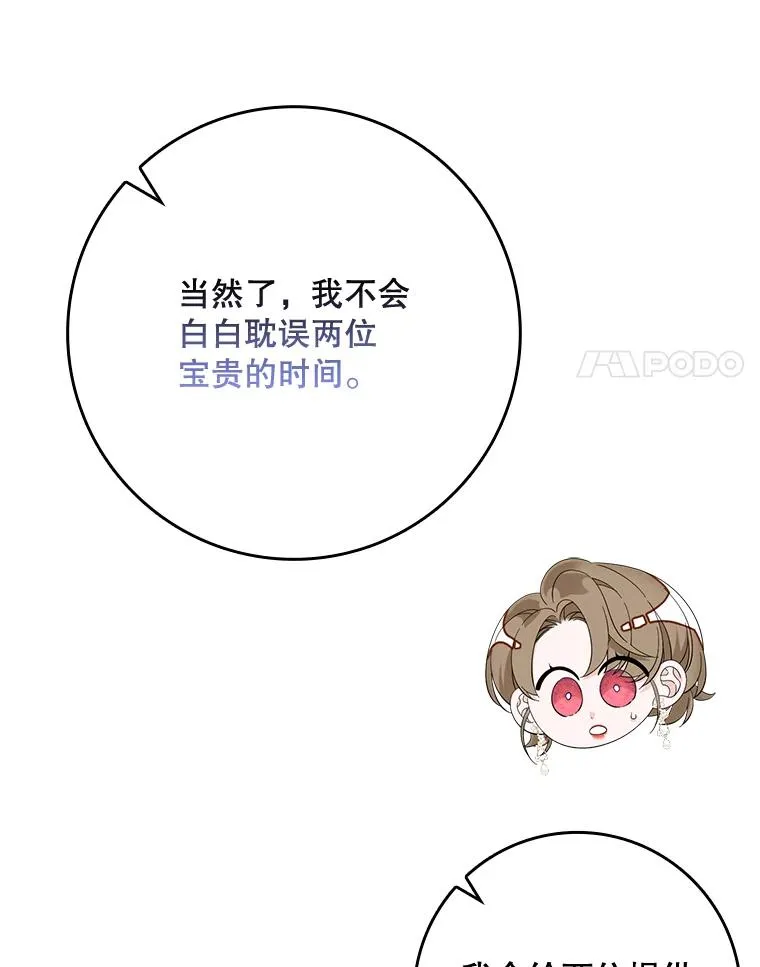 41.传教活动26