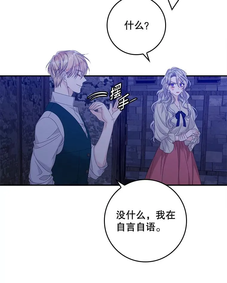 48.海姆达的请求83