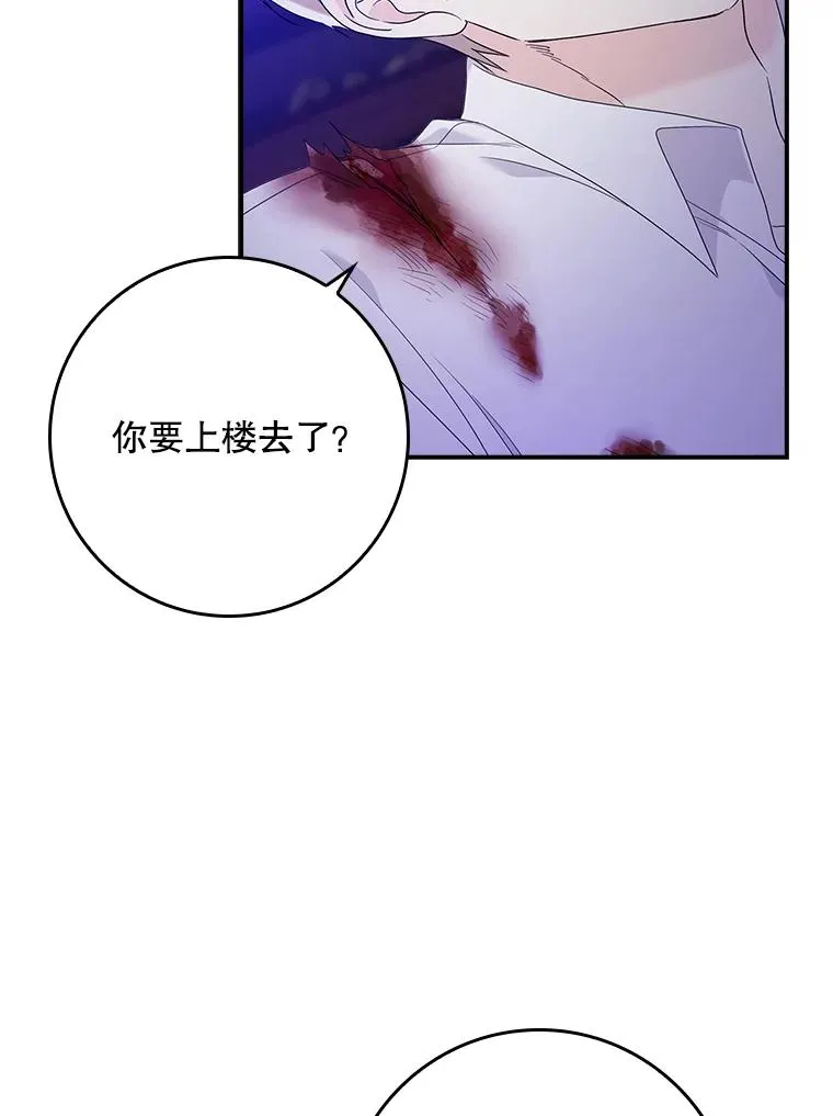 8.誓言146