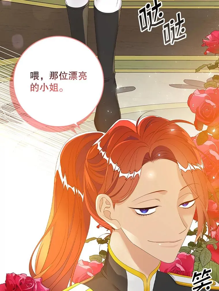 25.前因后果117
