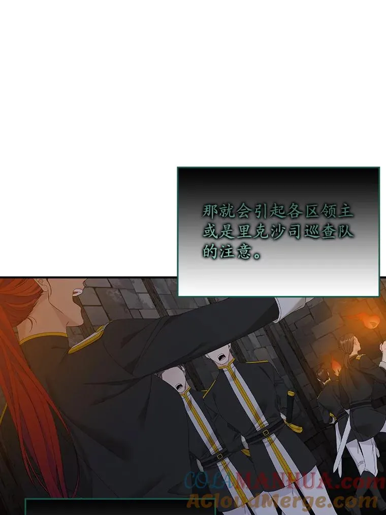 40.阿森纳的祝福28
