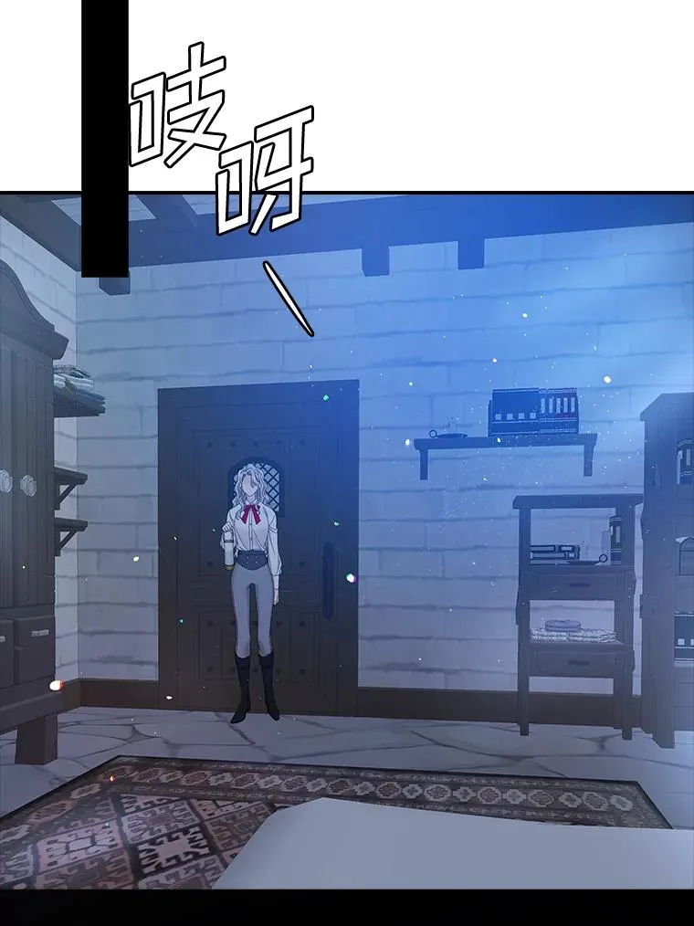 35.嫉妒的海姆达38