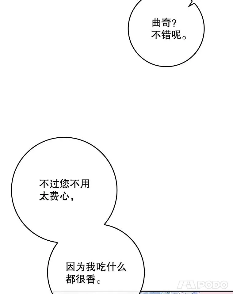 34.同居后的不同之处63