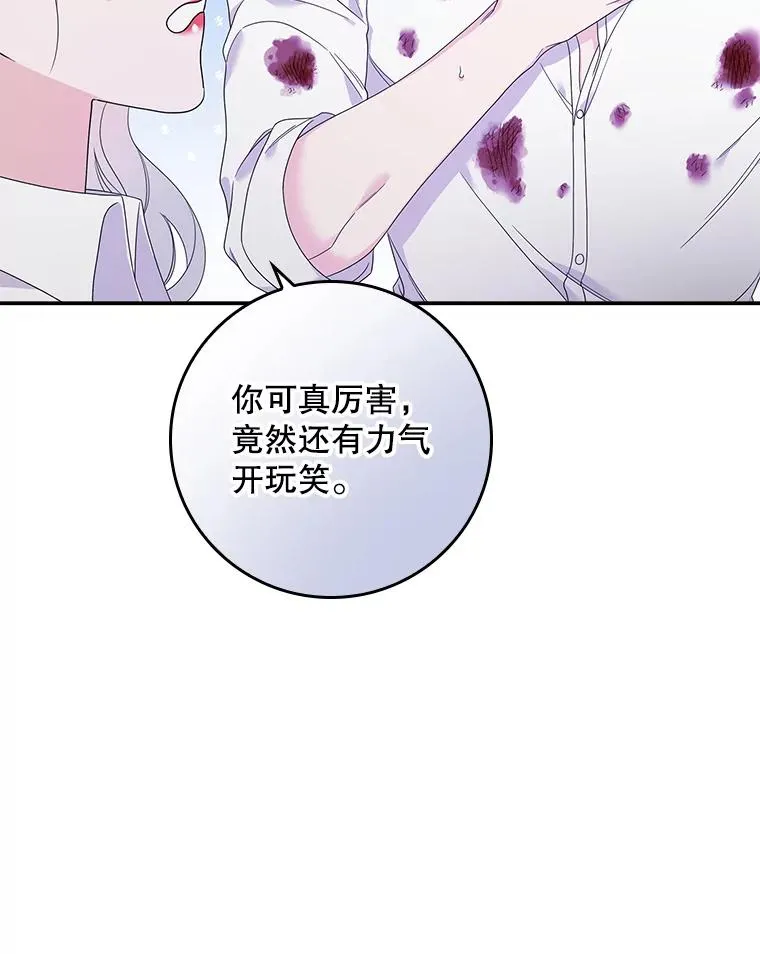 11.逃跑（2）42