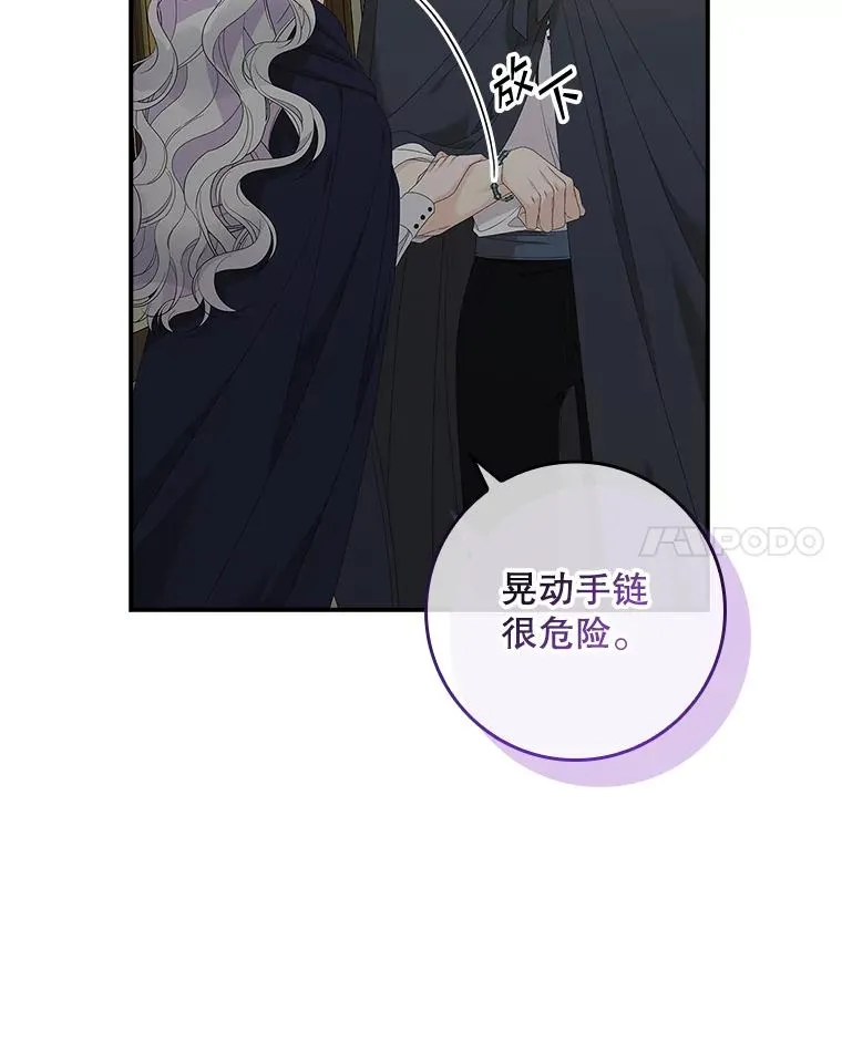 39.缇缇斯的线索47