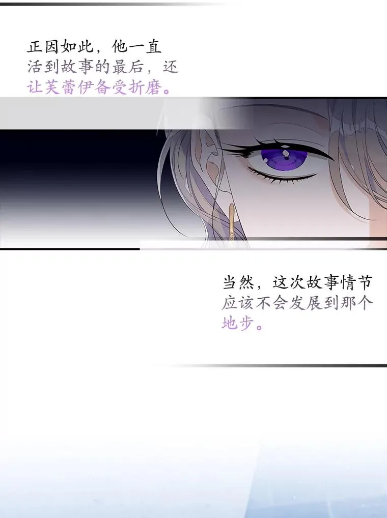 17.下一步计划34