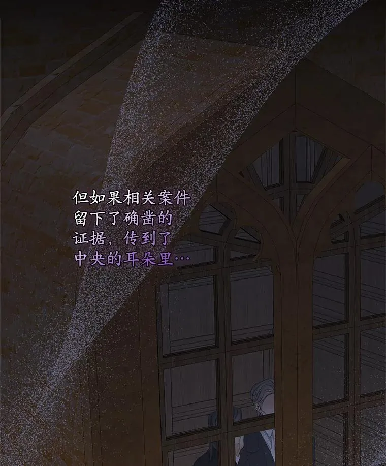 48.海姆达的请求11