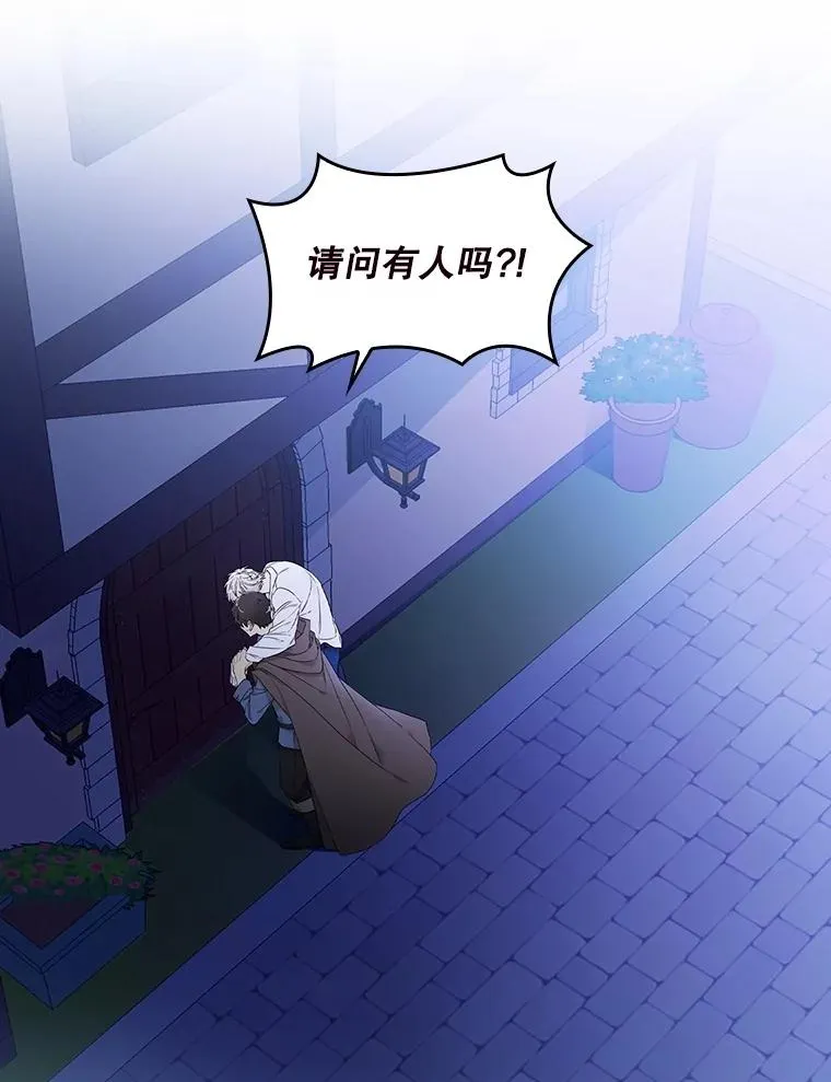 1.天降美男2