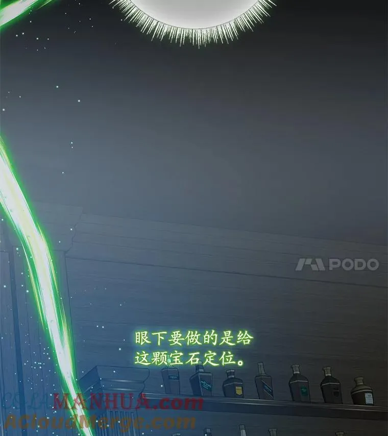 45.半魔物80