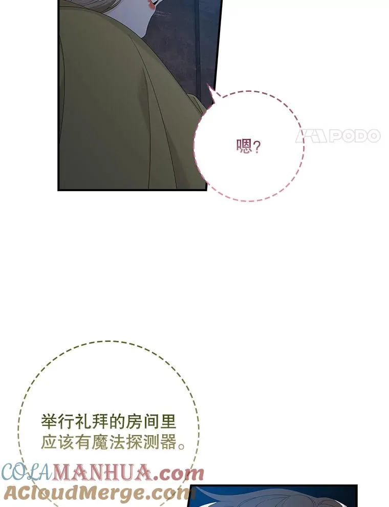 43.特定信徒的礼拜（2）60