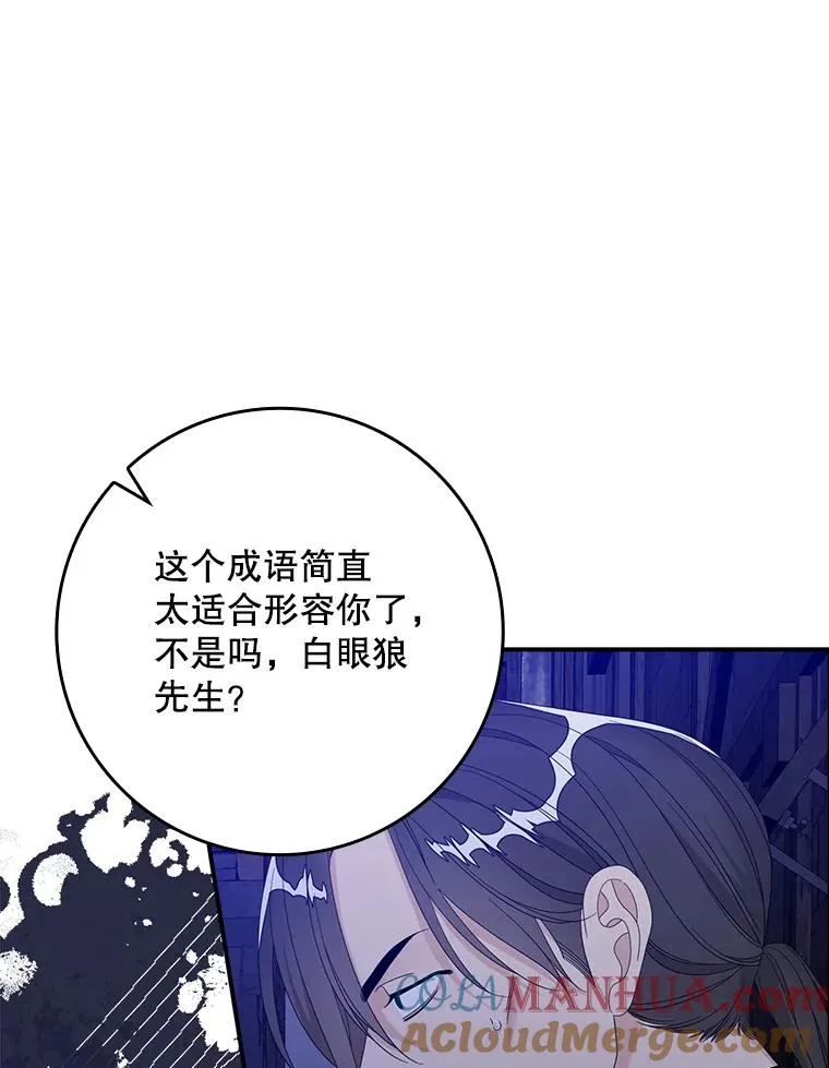 47.黑衣人（2）100