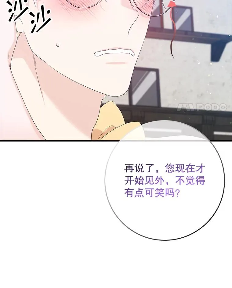 17.下一步计划49