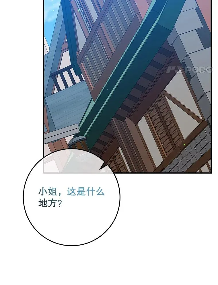 17.下一步计划59
