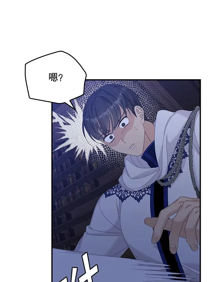 47.黑衣人（2）15