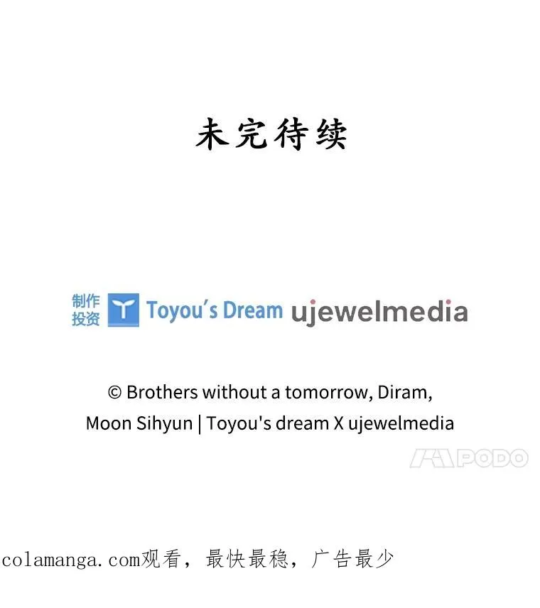 4.再次相遇142