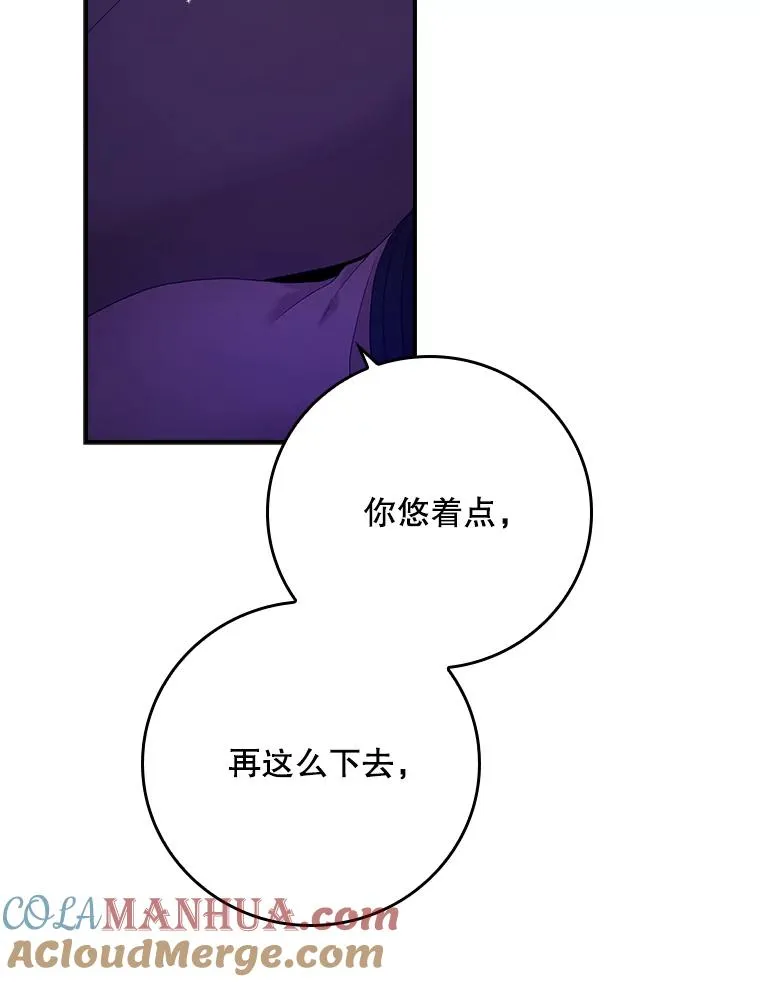 8.誓言68