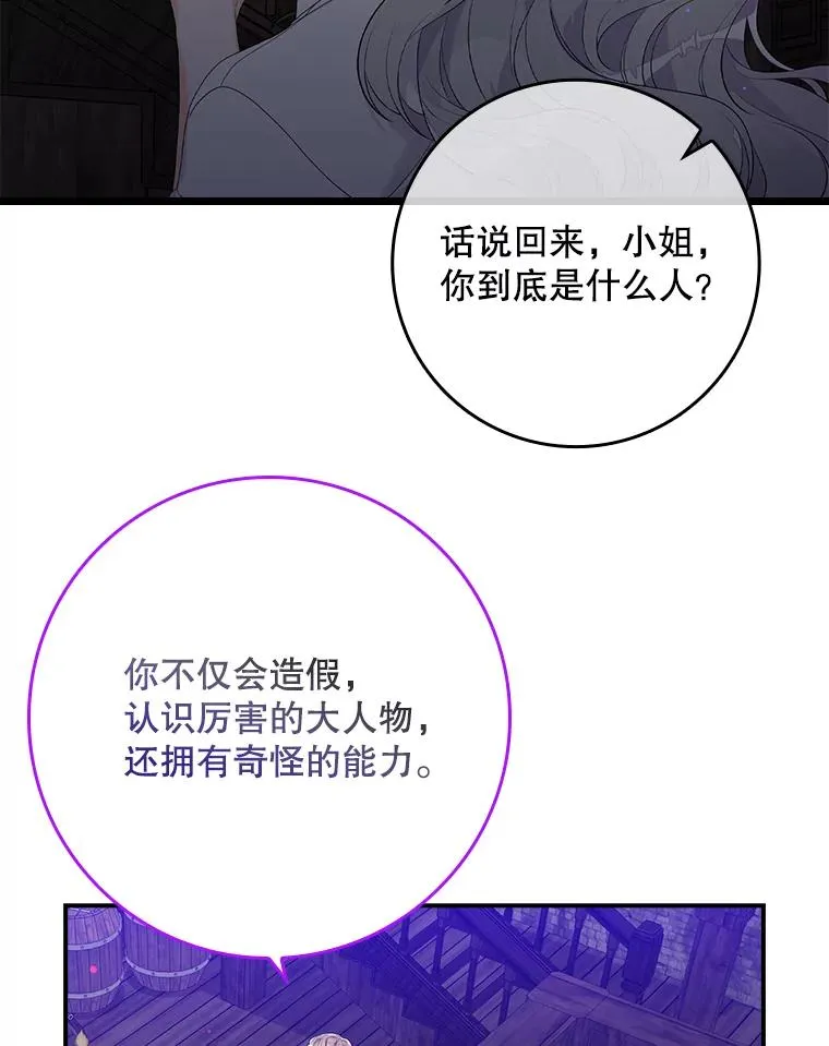 14.突袭81