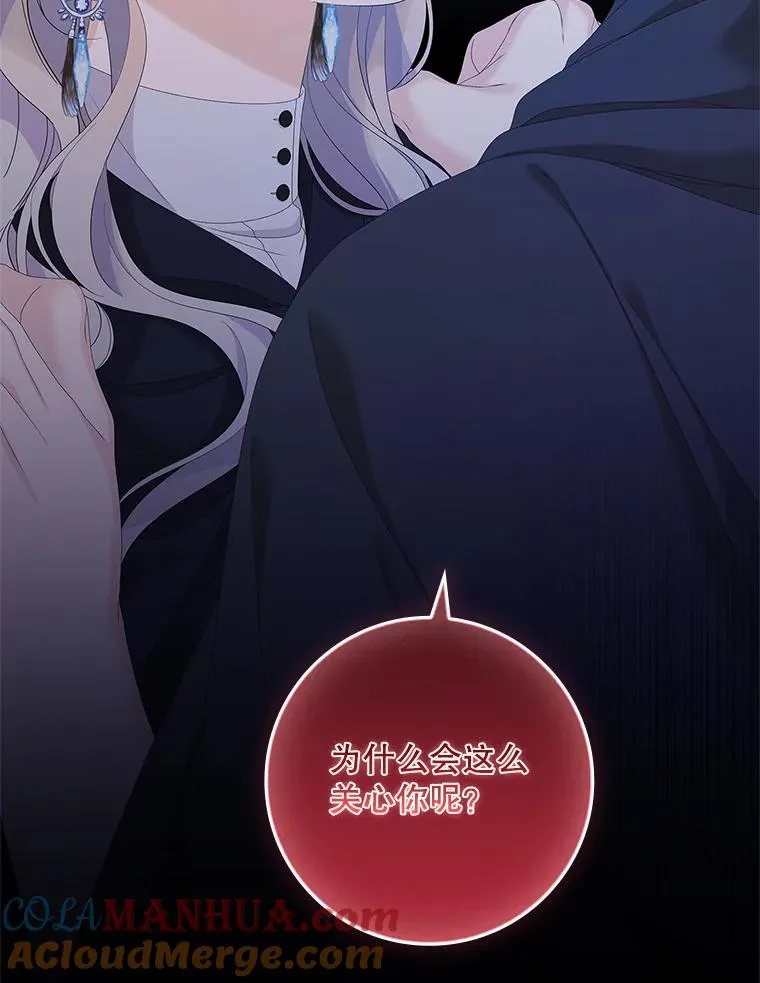 38.消失的宝妮塔88
