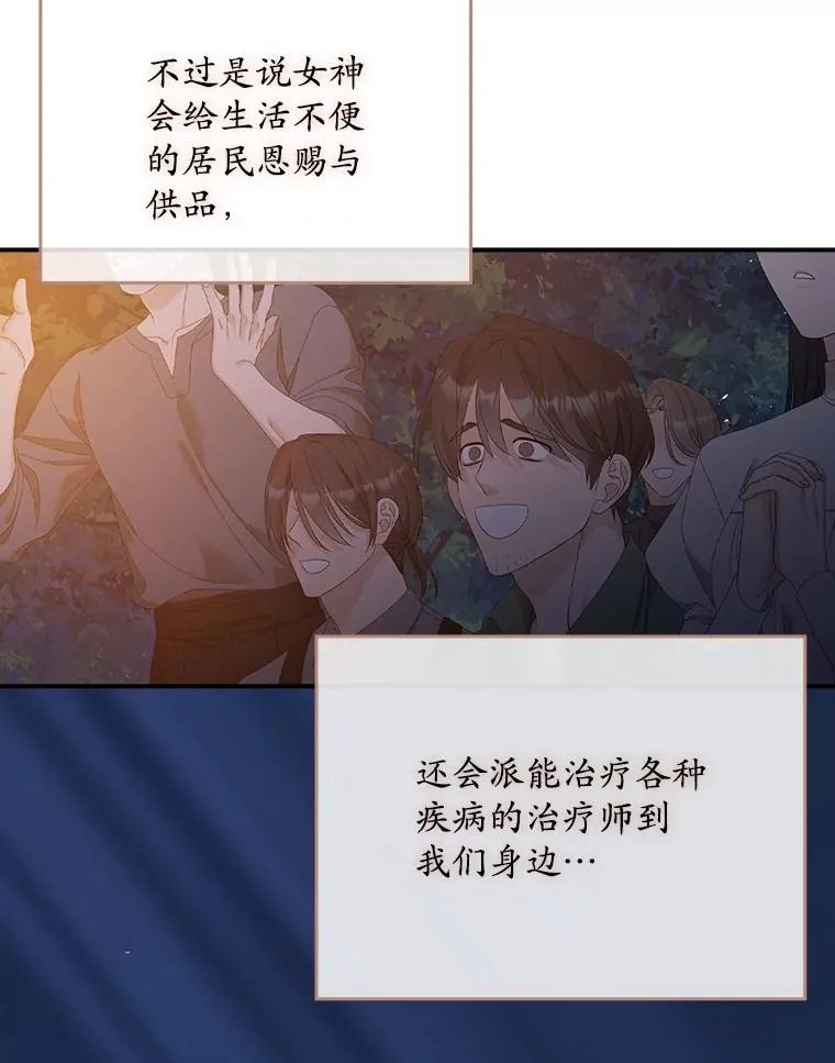 41.传教活动45
