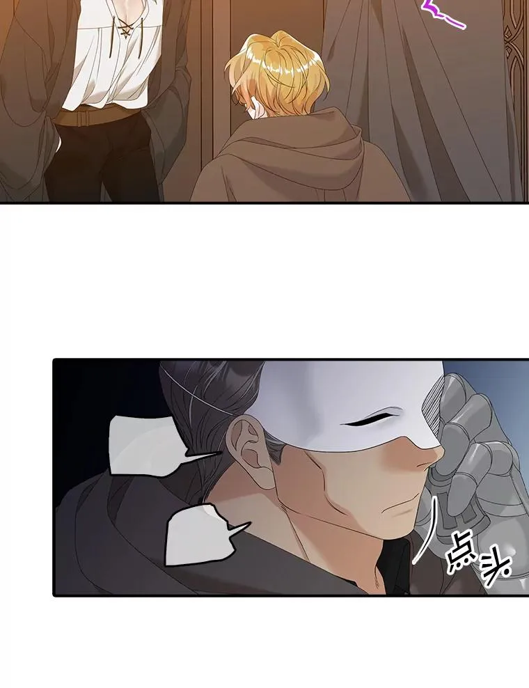 23.海姆达的协助14