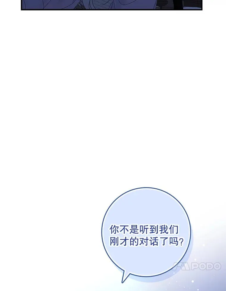 38.消失的宝妮塔69
