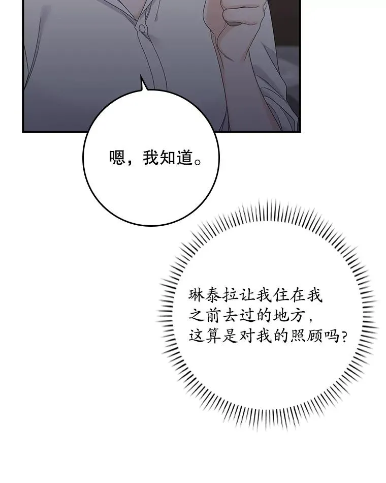 13.计划77