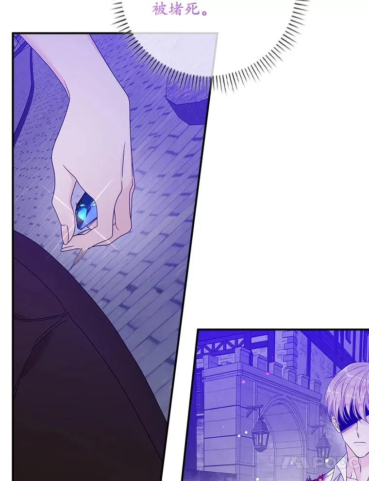 10.逃跑137
