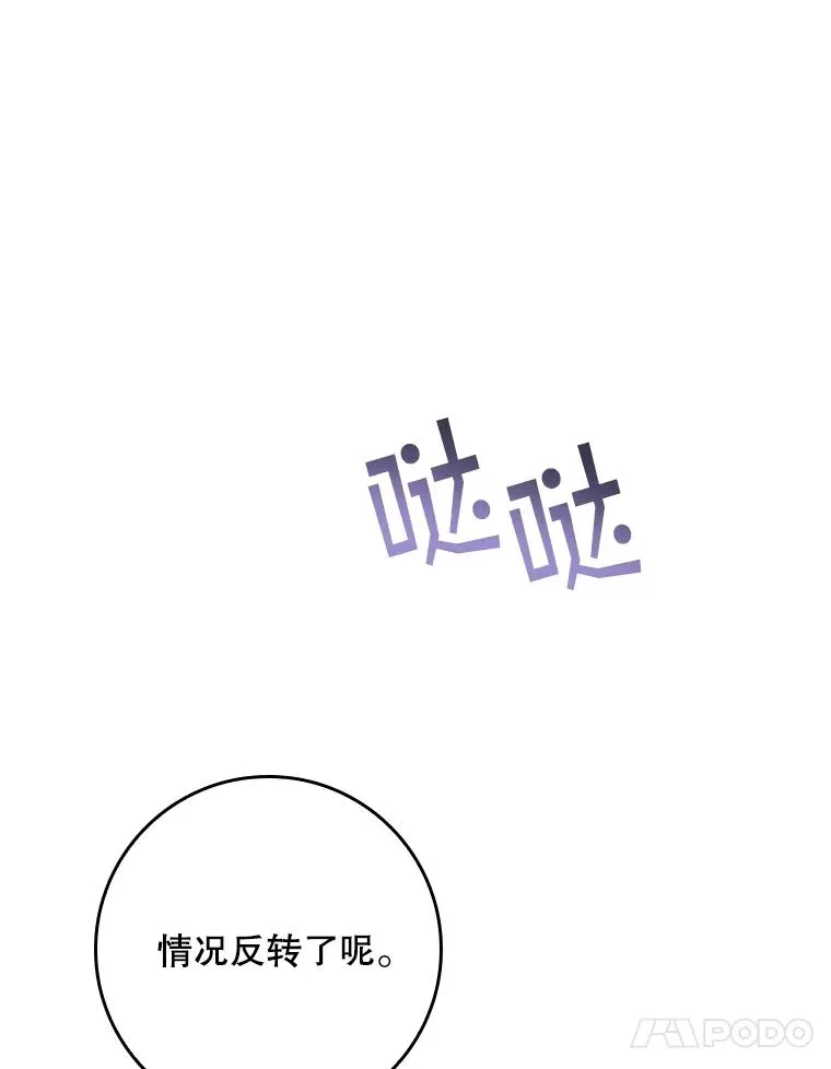 5.脱身98