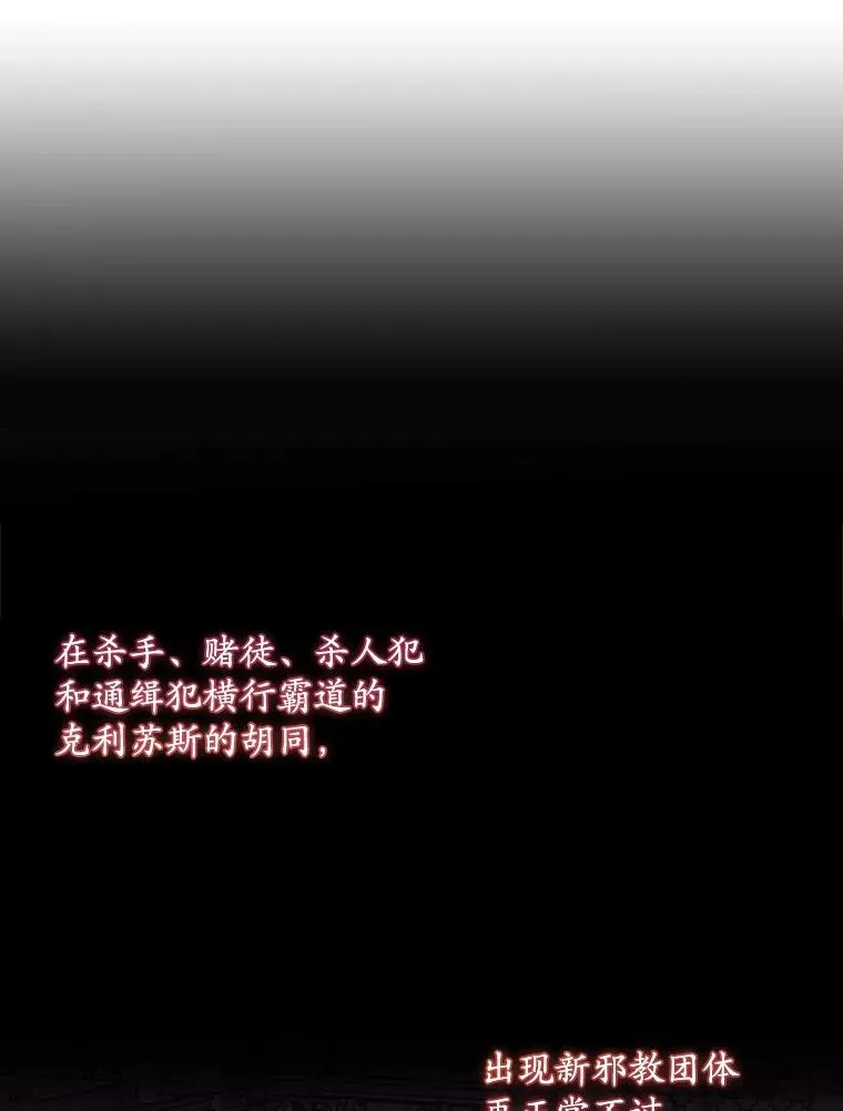 33.帕滋的去处9