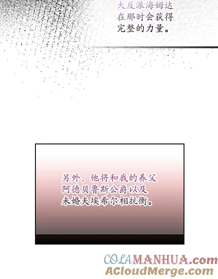 16.眼镜的象征意义80